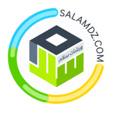 logo salam pub